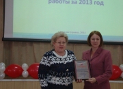 Участие в отчетном совещении Пенсионного фонда рФ