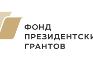 Отдых без границ