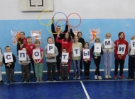 «СПОРТ И Я» Спортивное мероприятие  в Международный день спорта