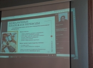 «Безопасный и удобный мир без наличных»: онлайн-занятие  от Банка России