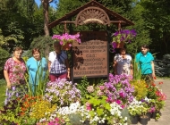 Поездка в парк ландшафтного дизайна «Сады мечты» в г. Абакан: клуб «Горизонт»