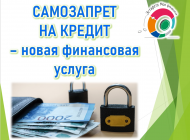 Памятка 