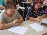 «Подводим итоги уходящего года»: тестирование граждан старшего поколения
