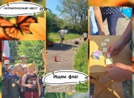 «Я б в военные пошёл, пусть меня научат»: квест- игра для младших школьников