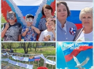 Участие КГБУ СО «КЕЦСОН «Краснотуранский» в праздновании Дня России!