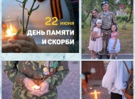 Комплексный центр социального обслуживания населения «Краснотуранский» принял участие в Дне Памяти и скорби!