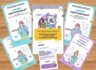 КГБУ СО «КЦСОН «Краснотуранский» принял участие во Всероссийском онлайн-зачете по финансовой грамотности от Банка России