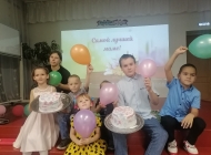 «Праздник любви и заботы»: праздничная программа в социально-реабилитационном отделении для несовершеннолетних