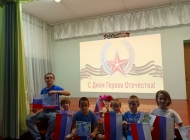 «День Героев Отечества»: патриотическое воспитание подрастающего поколения