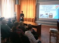 «Поговорим о кредитном мошенничестве»: профилактическая беседа с гражданами старшего поколения