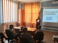 «Экономия и жадность: как найти золотую середину?»