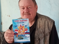 Поздравительная акция «Поздравь солдата» к Дню защитника Отечества